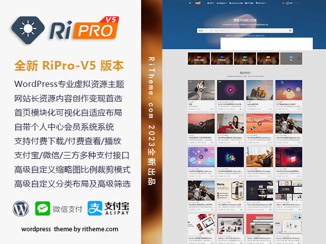 ripro-v5-8.3开心版主题源码
