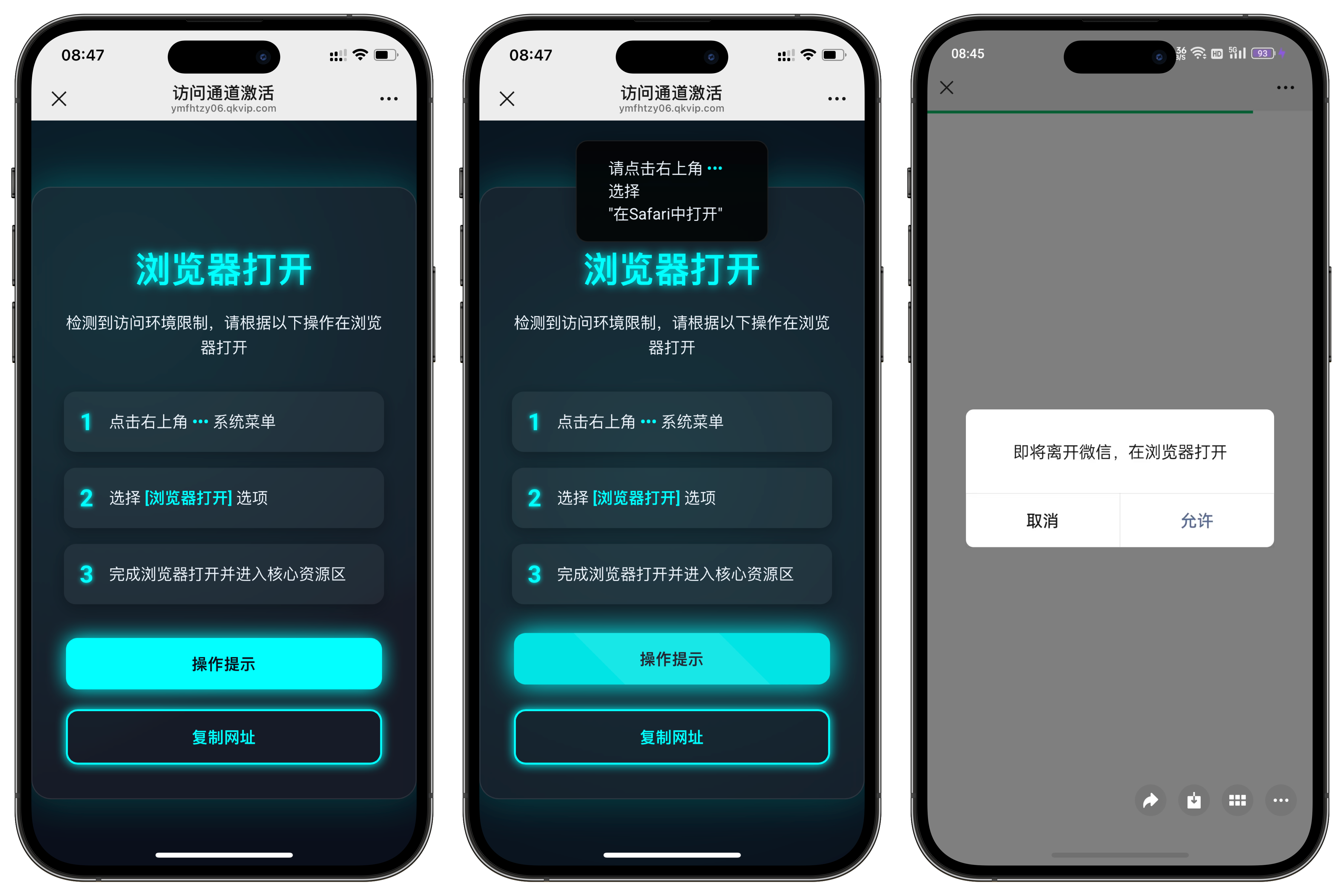 域名防红跳转系统源码,单php文件