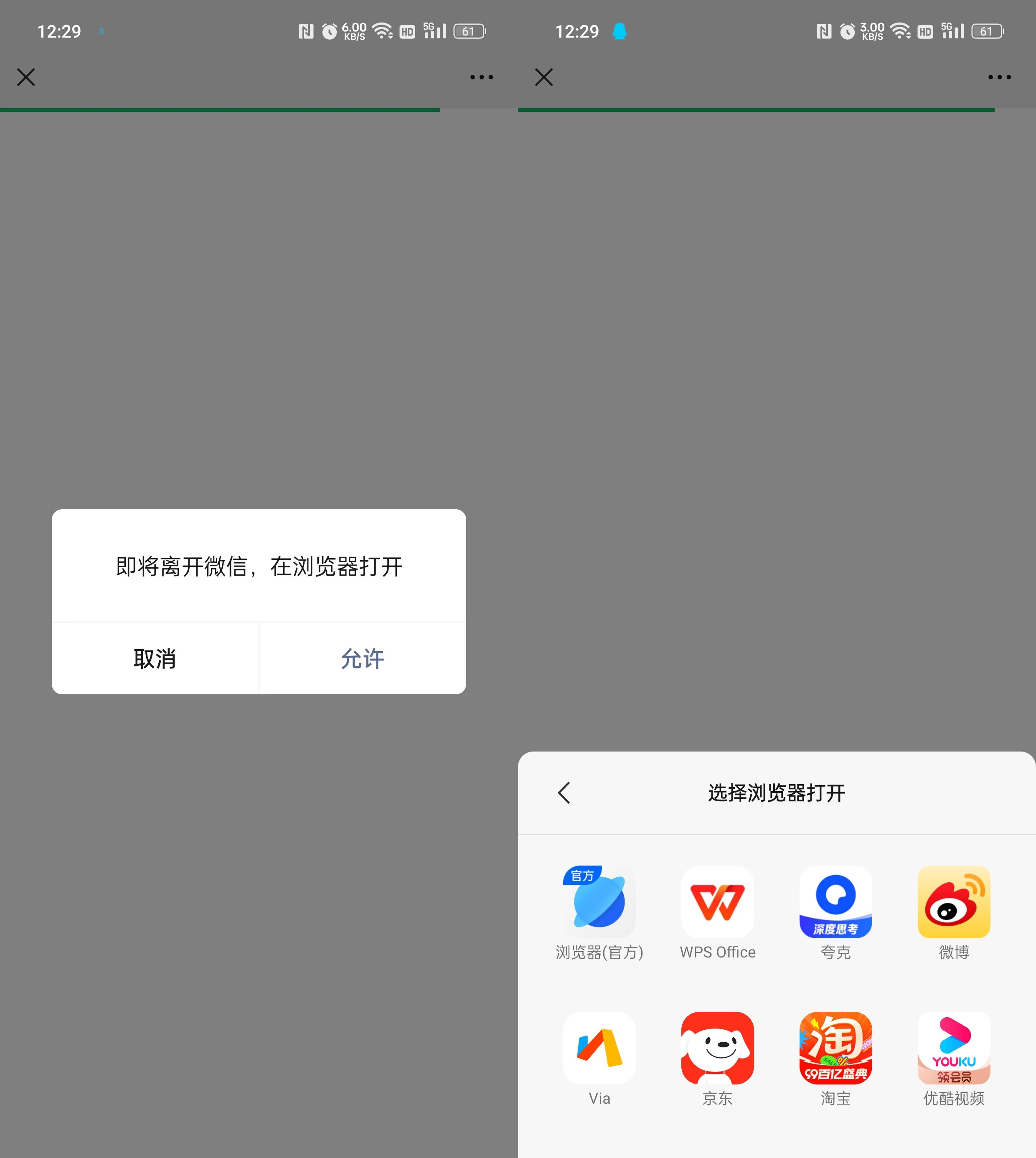 域名防红跳转系统源码,单php文件