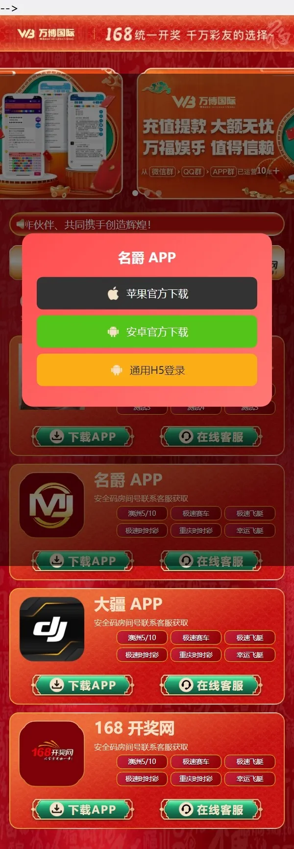 名爵导航网源码带后台