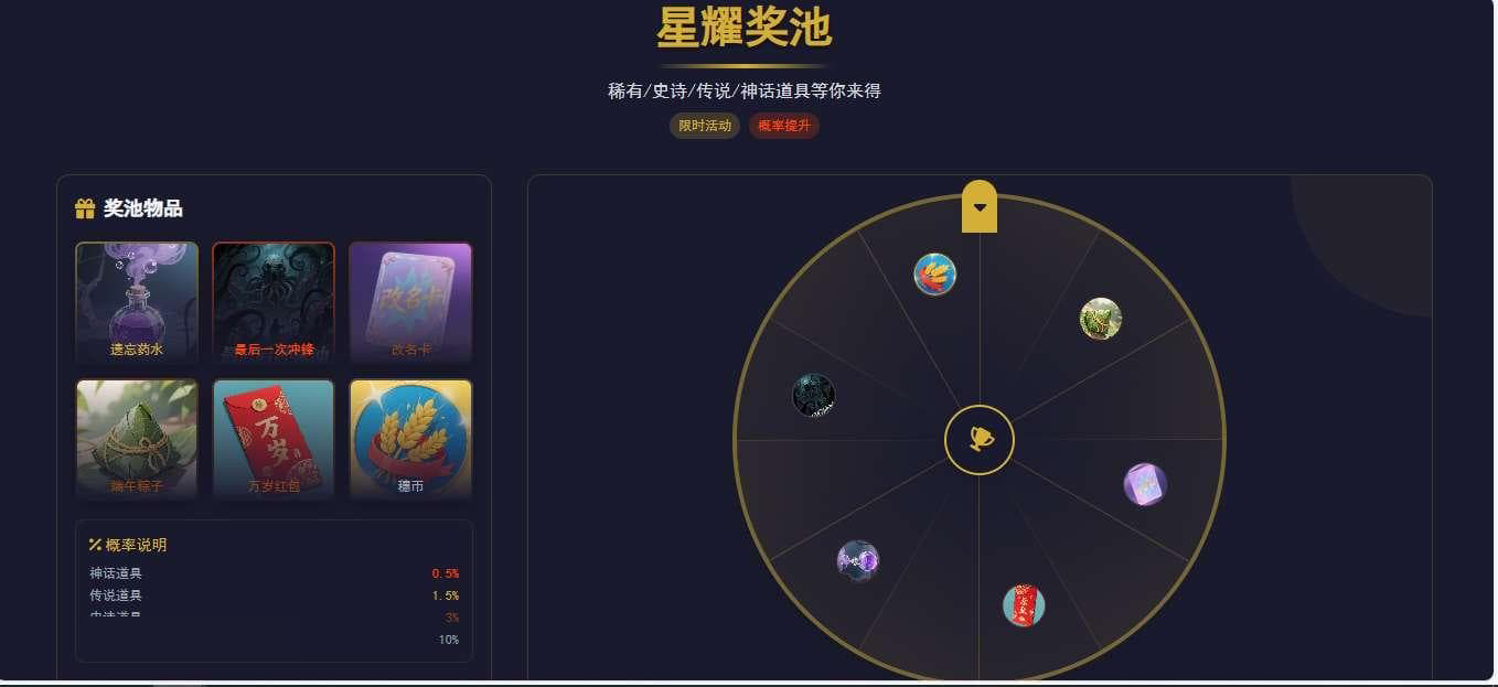 TQGame在线小游戏联机平台1.3.2