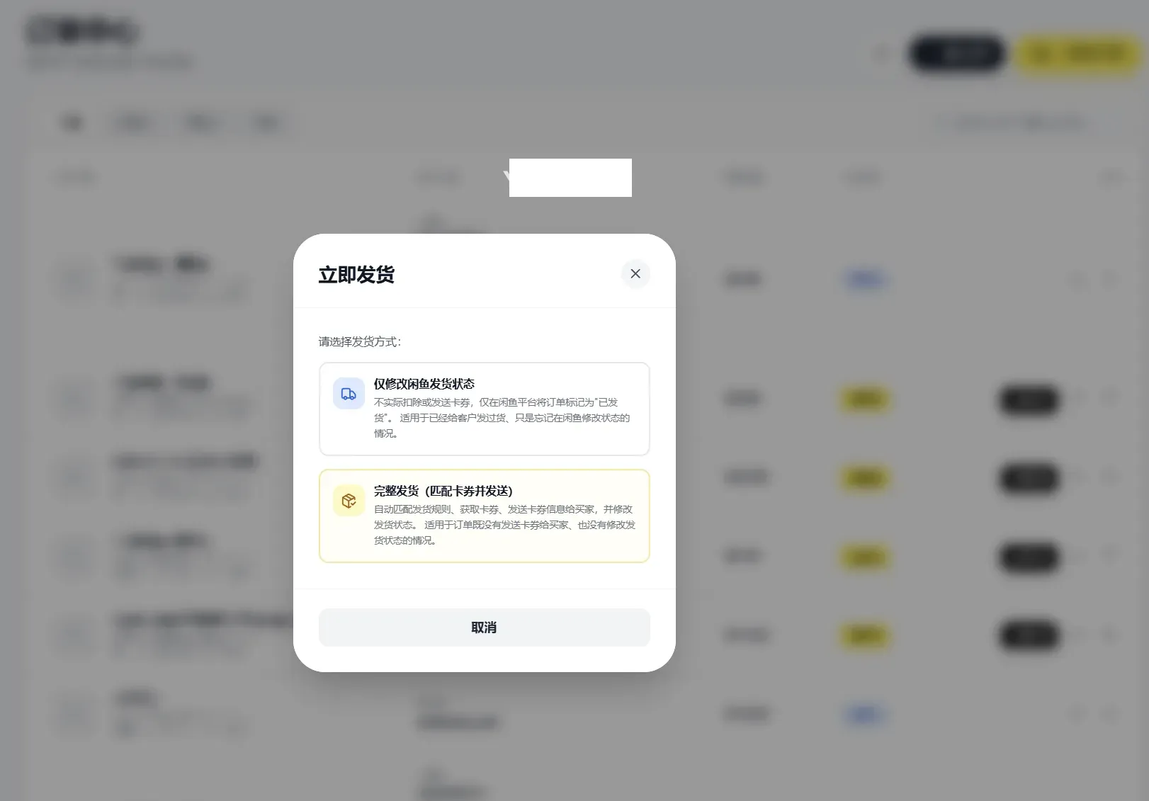 闲鱼自动发货系统/自动回复/闲鱼AI回复系统源码